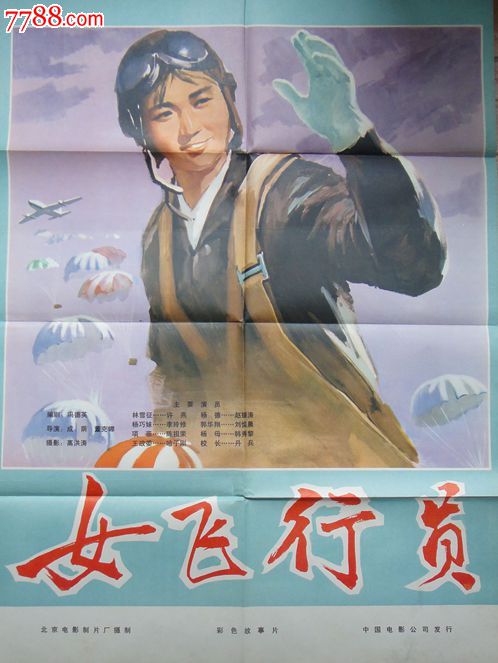 假中专毕业证报读大专